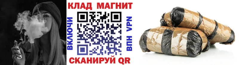 Купить наркотики цена Устюжна ОМГ ОМГ ONION Амфетамин ГАШИШ МЕФ Альфа ПВП Cocaine