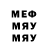 МДМА VHQ Willi S