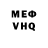 КЕТАМИН VHQ Noah Strecker