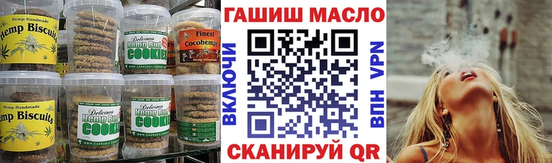 Еда ТГК конопля  ОМГ ОМГ сайт  Устюжна 