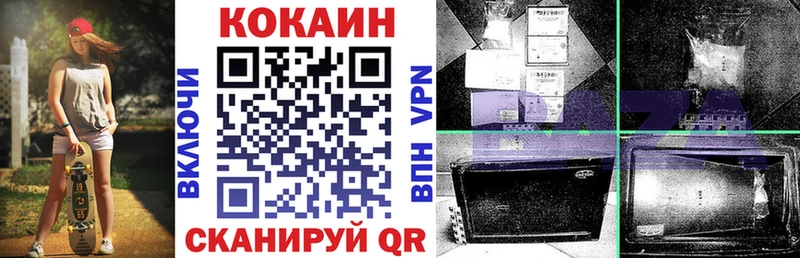 даркнет сайт  гидра вход  Кокаин 98%  Устюжна 
