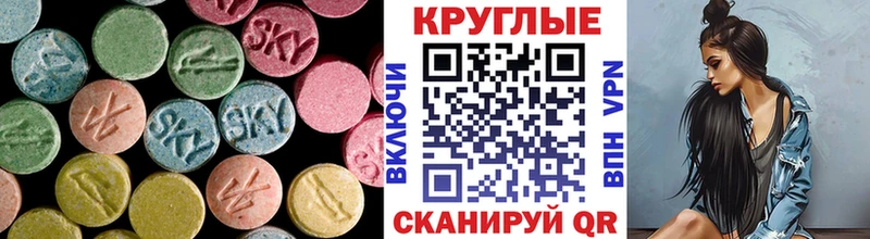 MEGA как зайти хочу Устюжна Ecstasy Cube