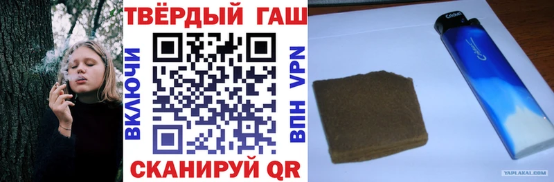 ГАШИШ индика сатива  хочу наркоту  Устюжна 