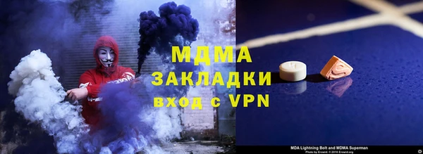 бутик Армянск