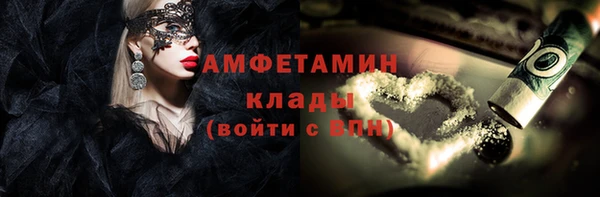 гидра Алзамай