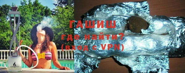 гидра Алзамай