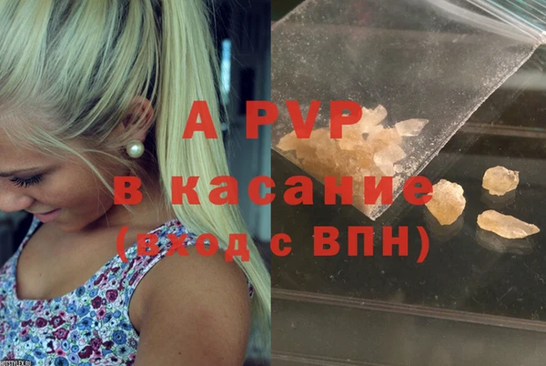герыч Арсеньев