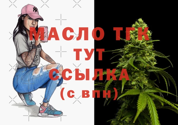 гидра Алзамай