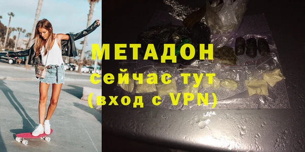 бутик Армянск