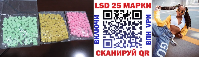 наркошоп  Устюжна  ЛСД экстази кислота 
