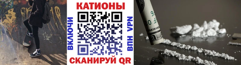 Мефедрон мука  Устюжна 
