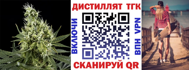 где можно купить   маркетплейс Telegram  ТГК вейп  Устюжна 